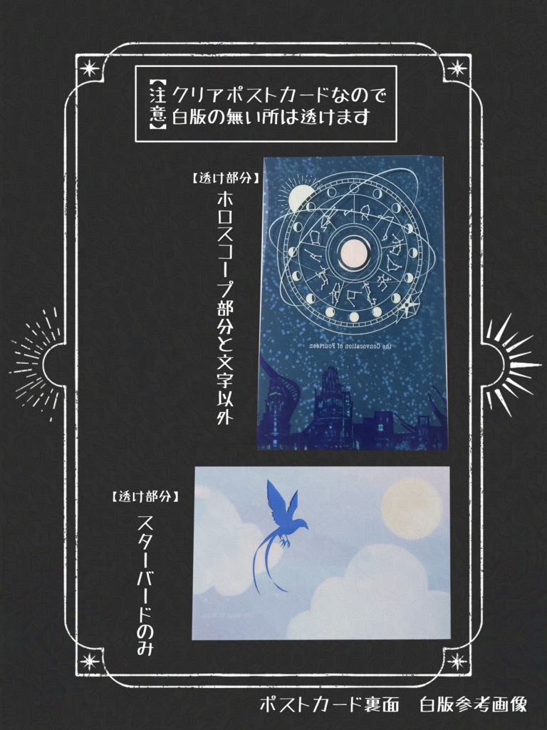 追想のアーモロートセット