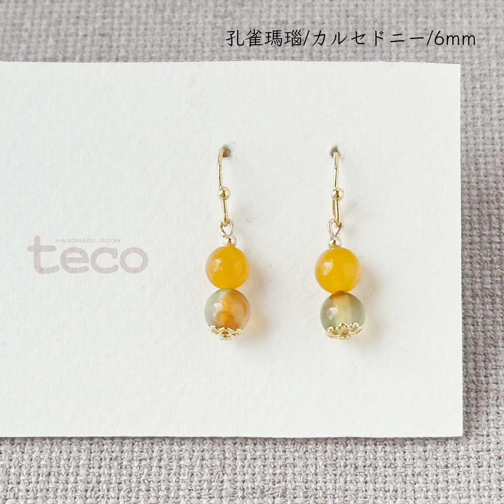 No.008　孔雀瑪瑙とカルセドニーのちいさなピアス 