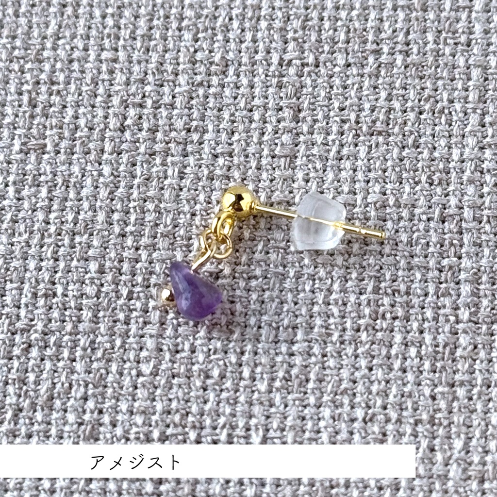 No.157 天然石 重ね付けミニピアスセット 濃色