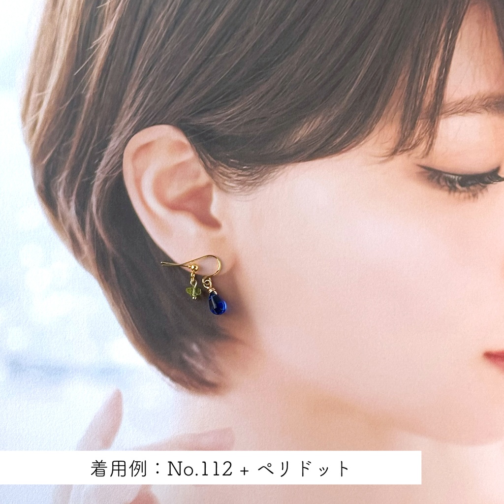 No.157 天然石 重ね付けミニピアスセット 濃色