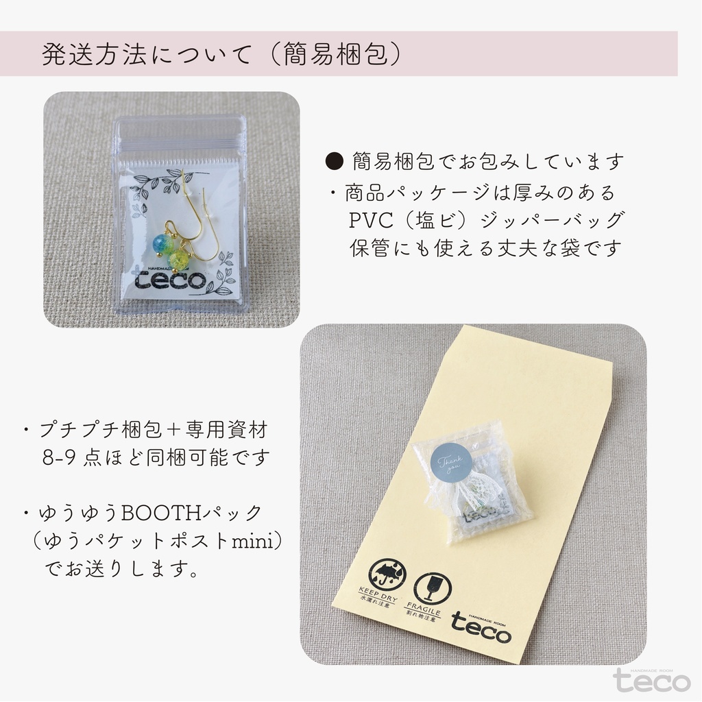 No.123 チェコビーズ 一粒ドロップピアス シアンブルー×ピンク