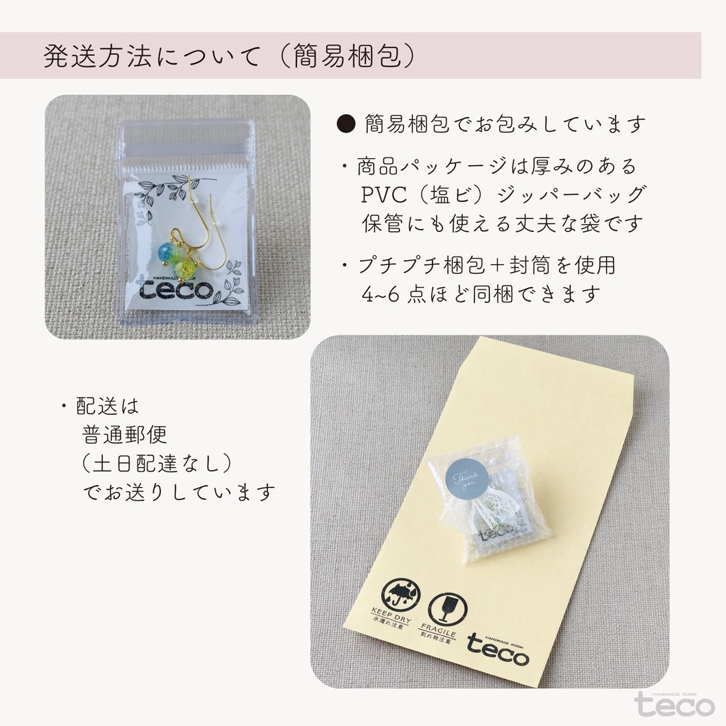 No.145 チェコビーズ 一粒ドロップピアス ロイヤルパープル