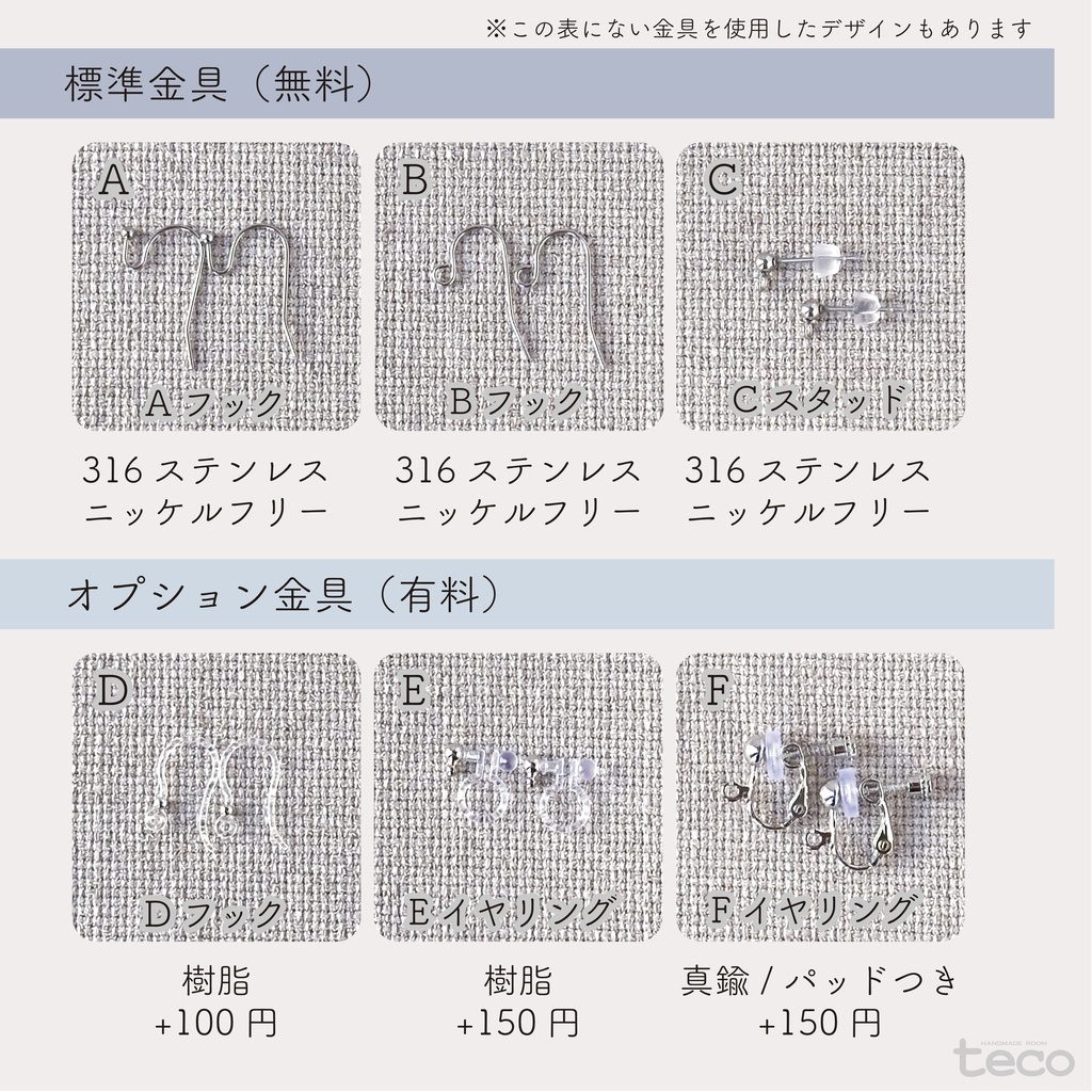 No.145 チェコビーズ 一粒ドロップピアス ロイヤルパープル