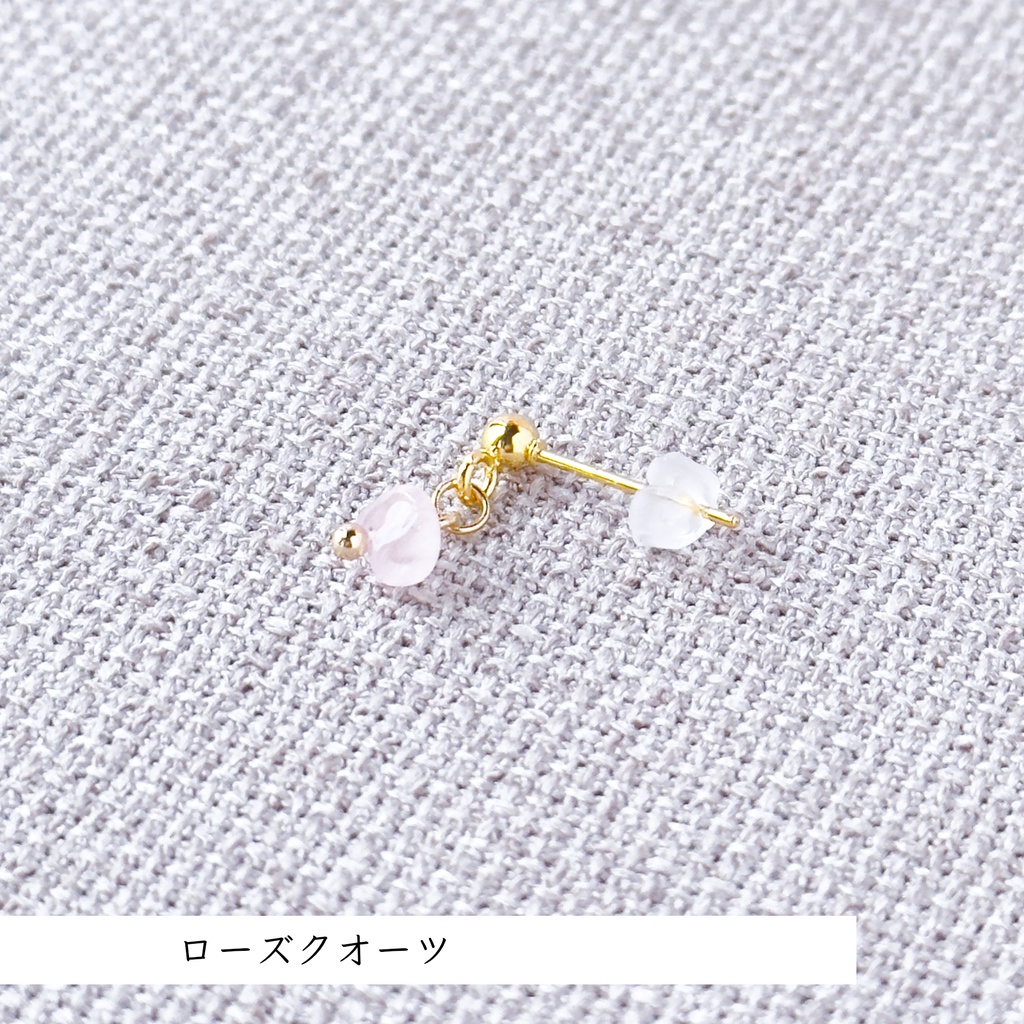 No.215 天然石 重ね付けミニピアスセット 薄色