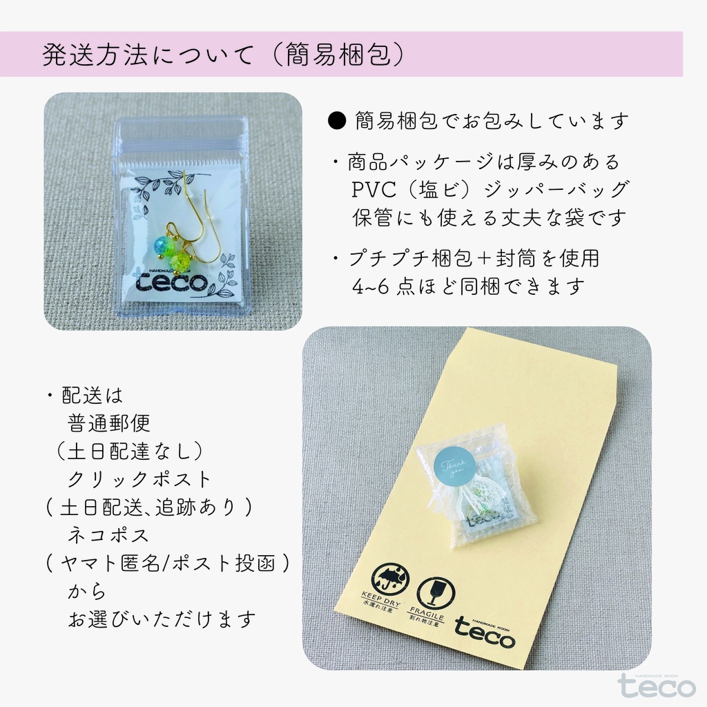 No.215 天然石 重ね付けミニピアスセット 薄色