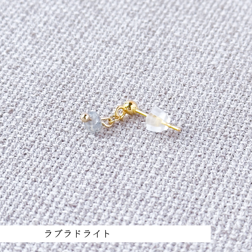 No.215 天然石 重ね付けミニピアスセット 薄色