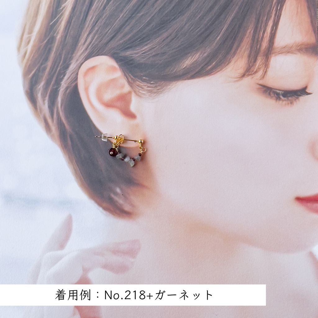 No.214 天然石 重ね付けミニピアスセット 濃色B