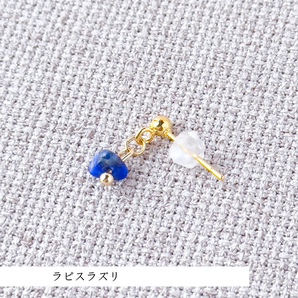 No.214 天然石 重ね付けミニピアスセット 濃色B