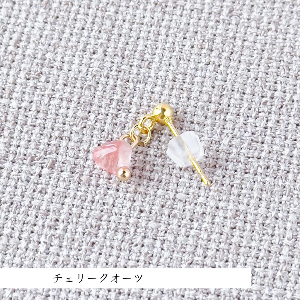 No.214 天然石 重ね付けミニピアスセット 濃色B