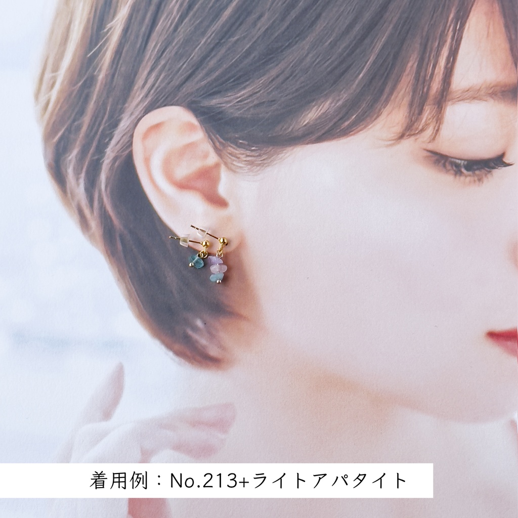 No.214 天然石 重ね付けミニピアスセット 濃色B