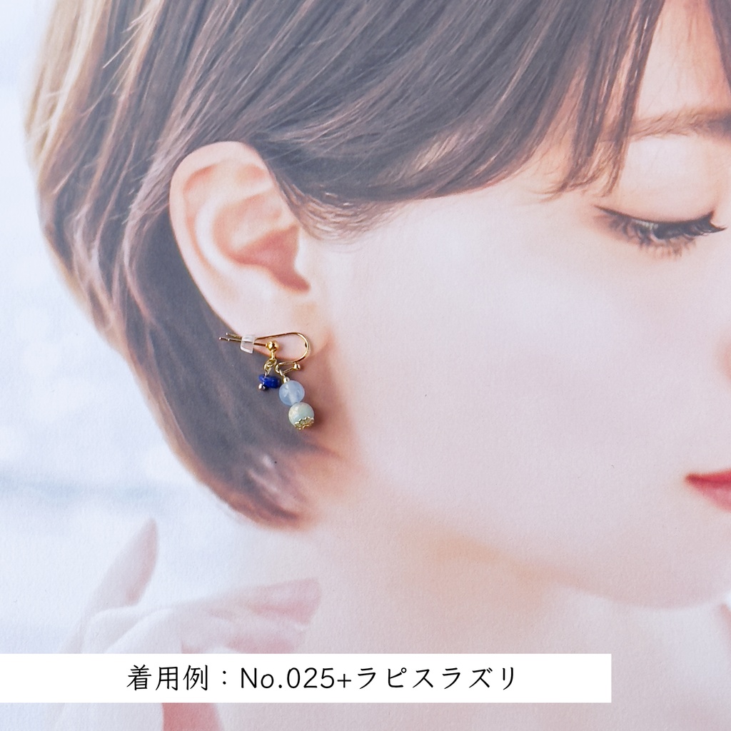 No.214 天然石 重ね付けミニピアスセット 濃色B