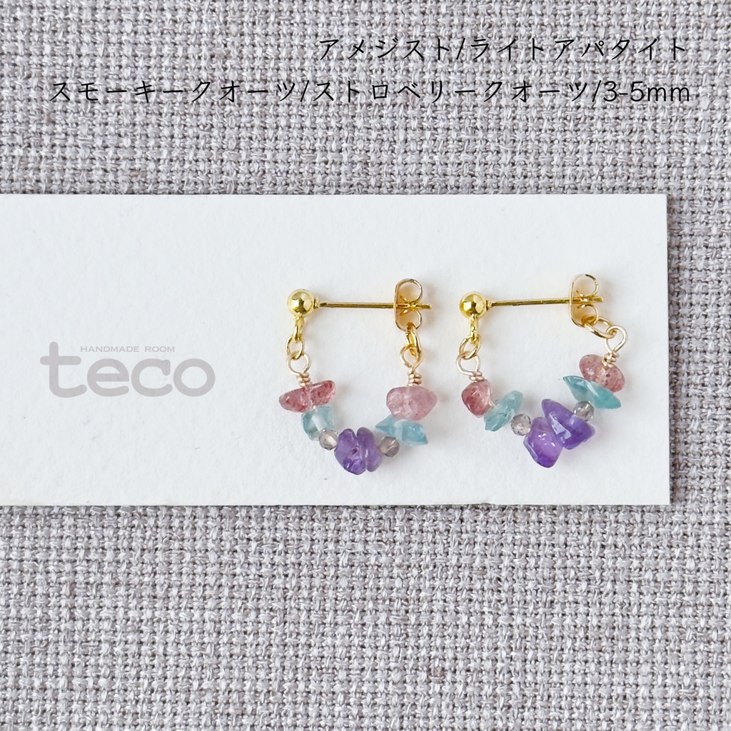 No.210 さざれ石の小ぶりなフープピアス ポッピンクール