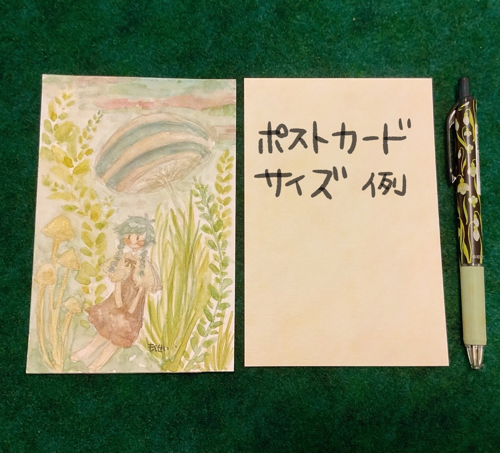 ゆるオーダードローイング