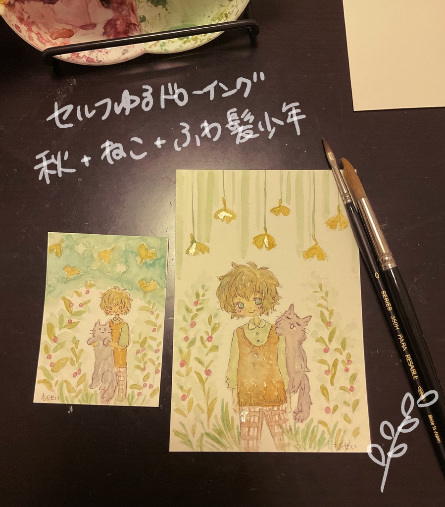 ゆるオーダードローイング