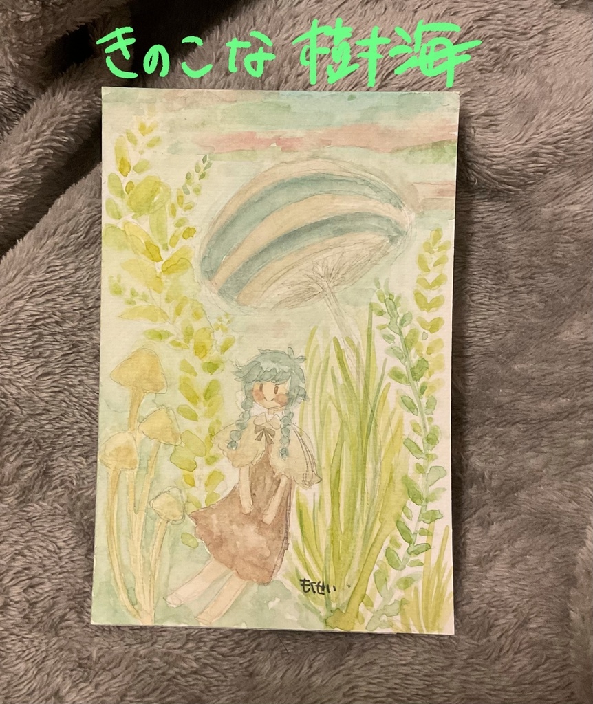 ドローイング 〜植物多め〜