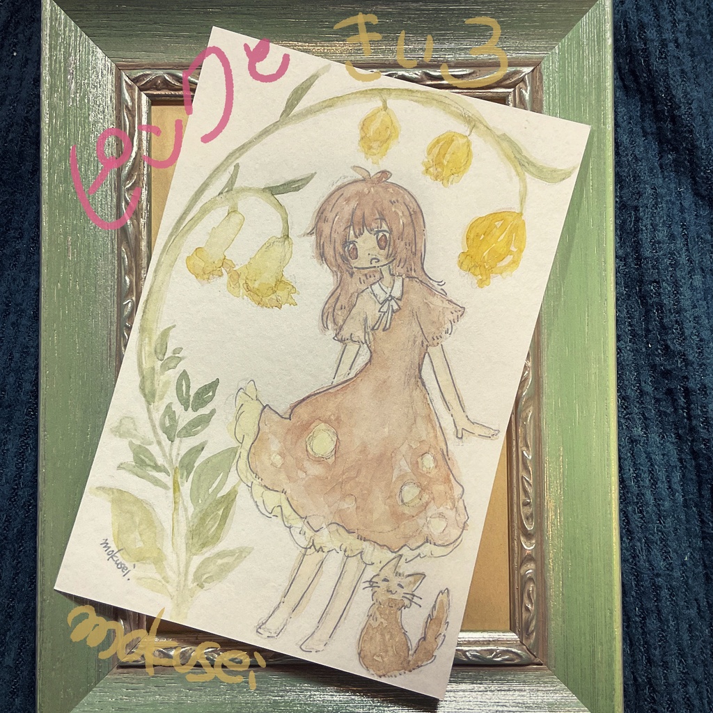 ドローイング 〜少年少女メイン〜