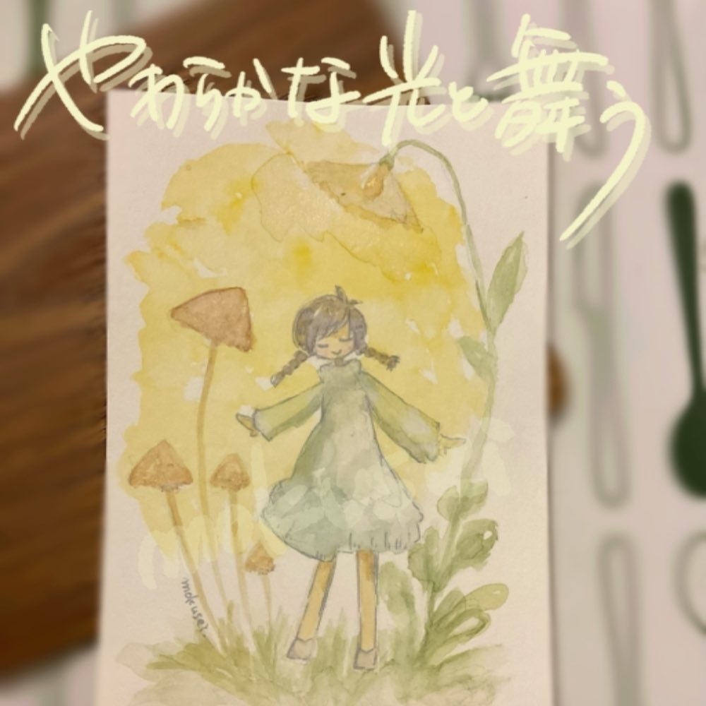 ドローイング 〜少年少女メイン〜