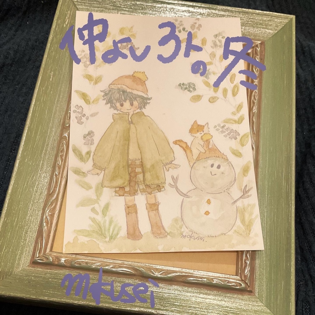 ドローイング 〜少年少女メイン〜