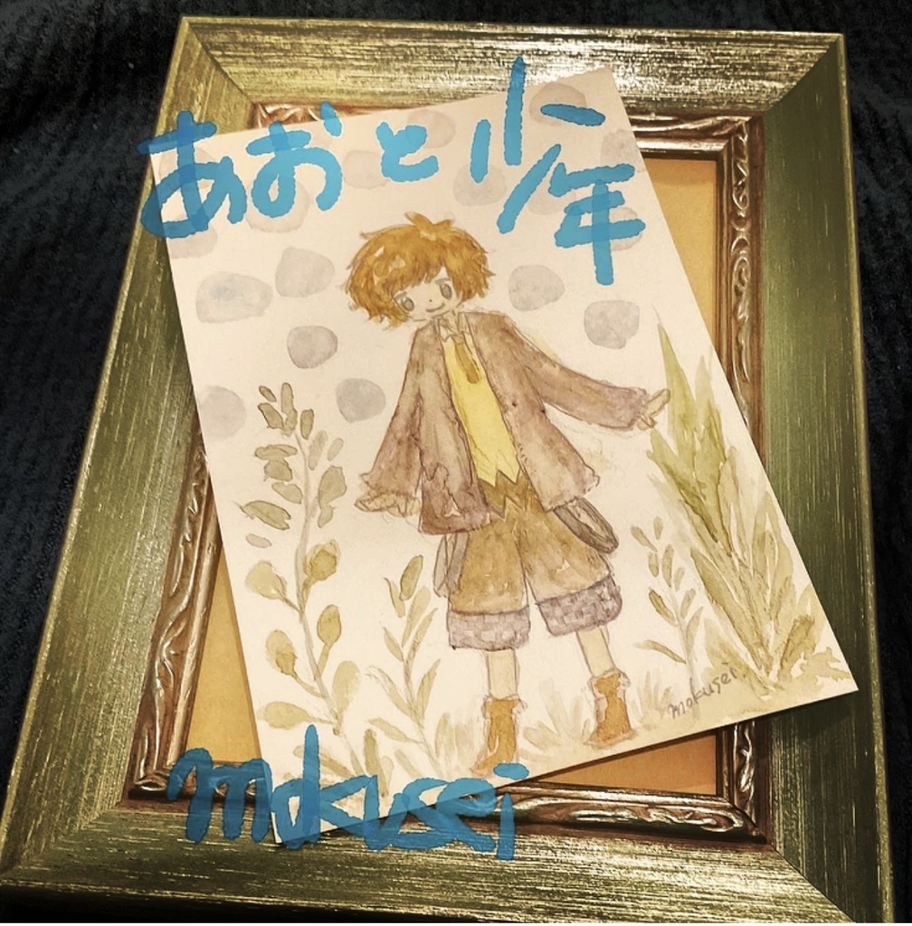 ドローイング 〜少年少女メイン〜