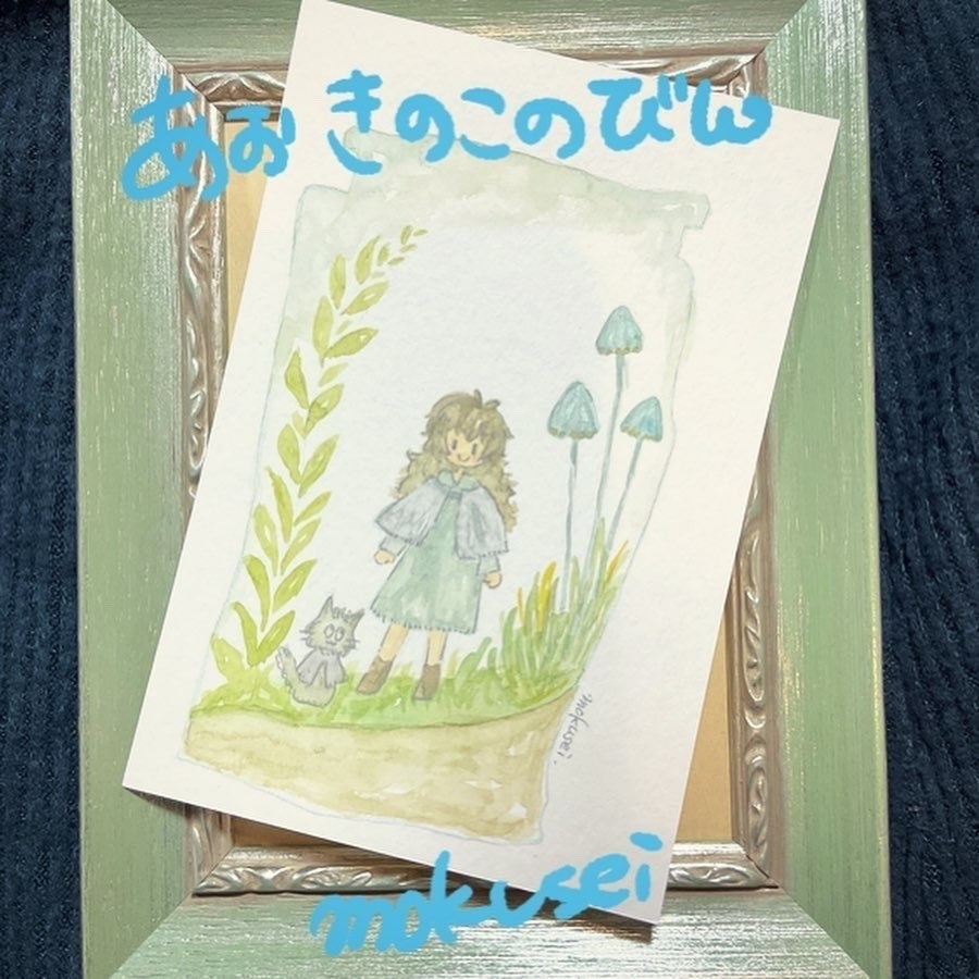 ドローイング 〜瓶詰めシリーズ〜