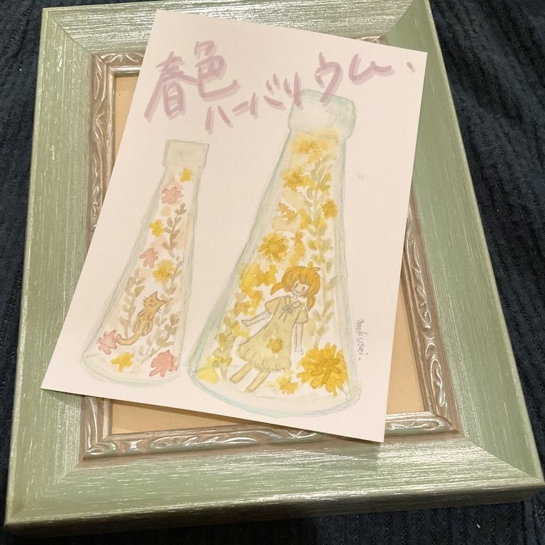 ドローイング 〜瓶詰めシリーズ〜