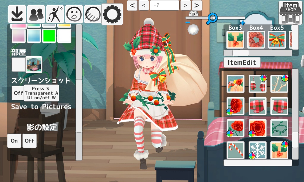 アイテムショップ【ItemShop】