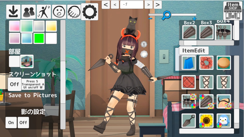 アイテムショップ【ItemShop】