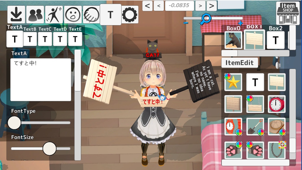 アイテムショップ【ItemShop】