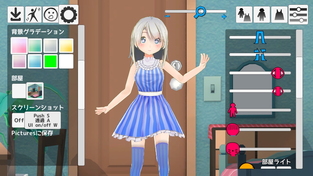 【無限っぽくアバター自動生成できる MUGEN Avatar Dress Girls version】