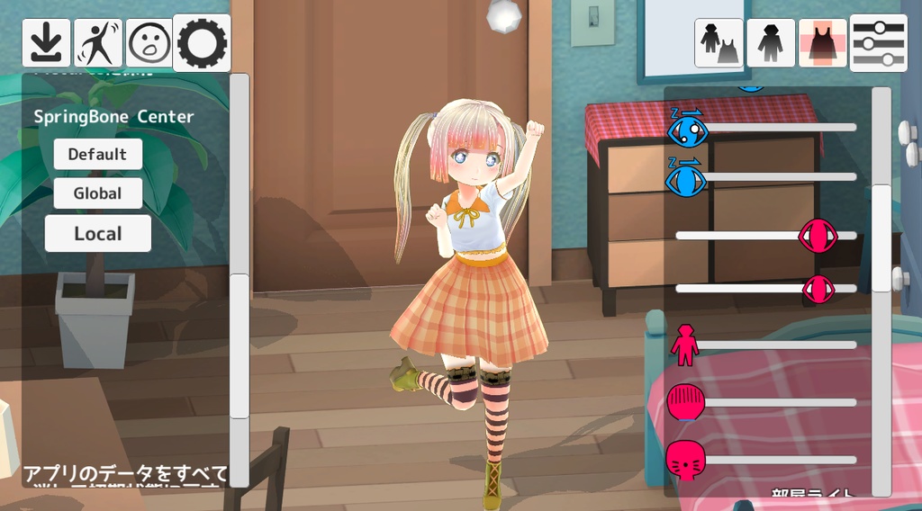 【無限っぽくアバター自動生成できる MUGEN Avatar Dress Girls version】