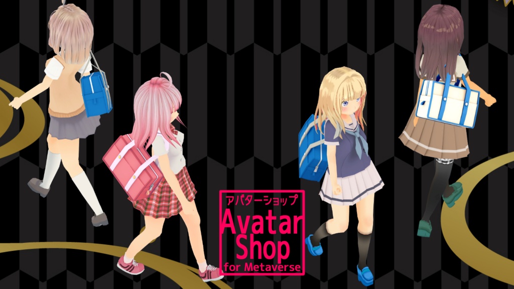 アバターショップ【AvatarShop】