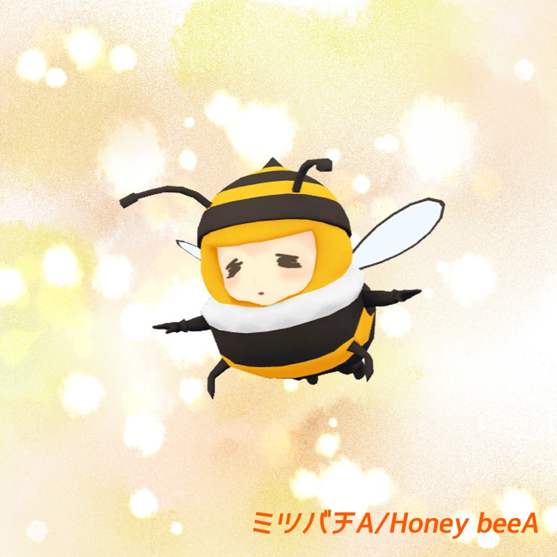 めっちゃアバターシリーズ001 ハチ | Metcha Avatar series 001 - Worker Bees & Dynamite