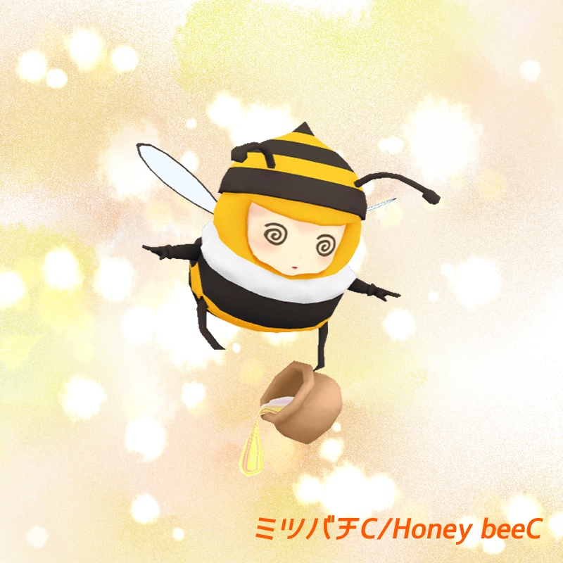 めっちゃアバターシリーズ001 ハチ | Metcha Avatar series 001 - Worker Bees & Dynamite