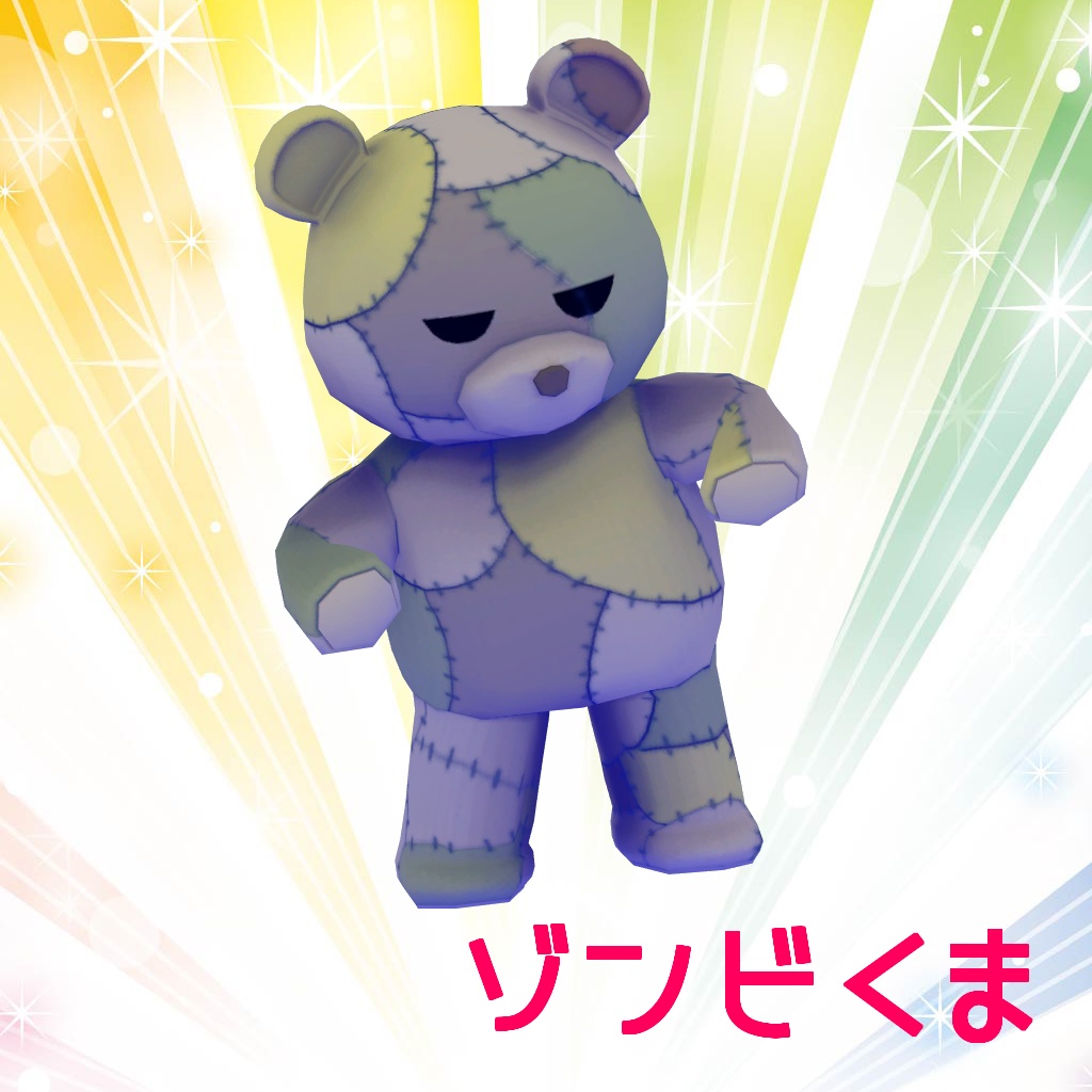 めっちゃアバターシリーズ003 ハロウィーン|Halloween