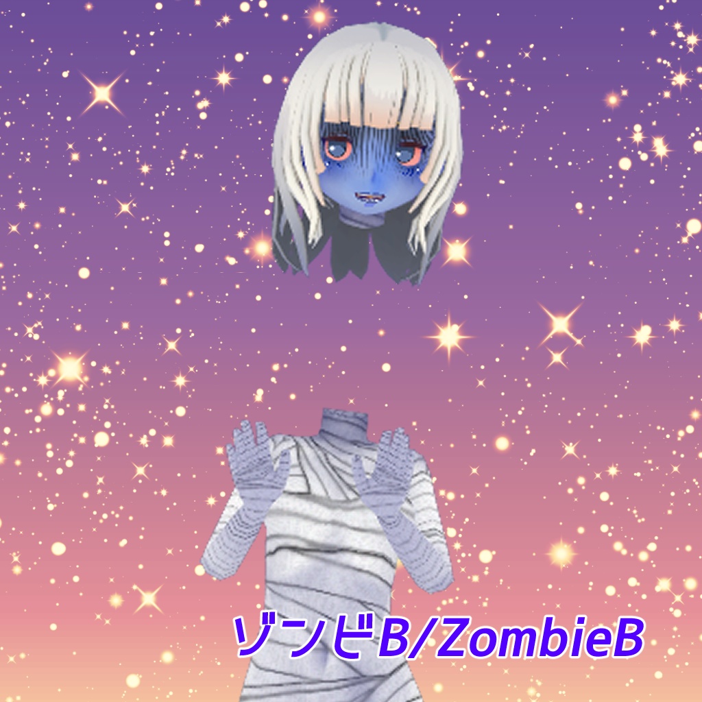 めっちゃアバターシリーズ003 ハロウィーン|Halloween