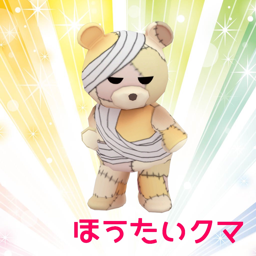 めっちゃアバターシリーズ003 ハロウィーン|Halloween