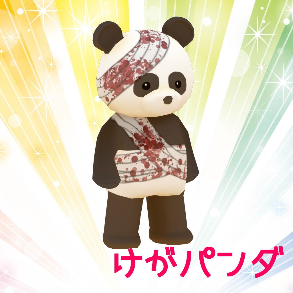 めっちゃアバターシリーズ003 ハロウィーン|Halloween