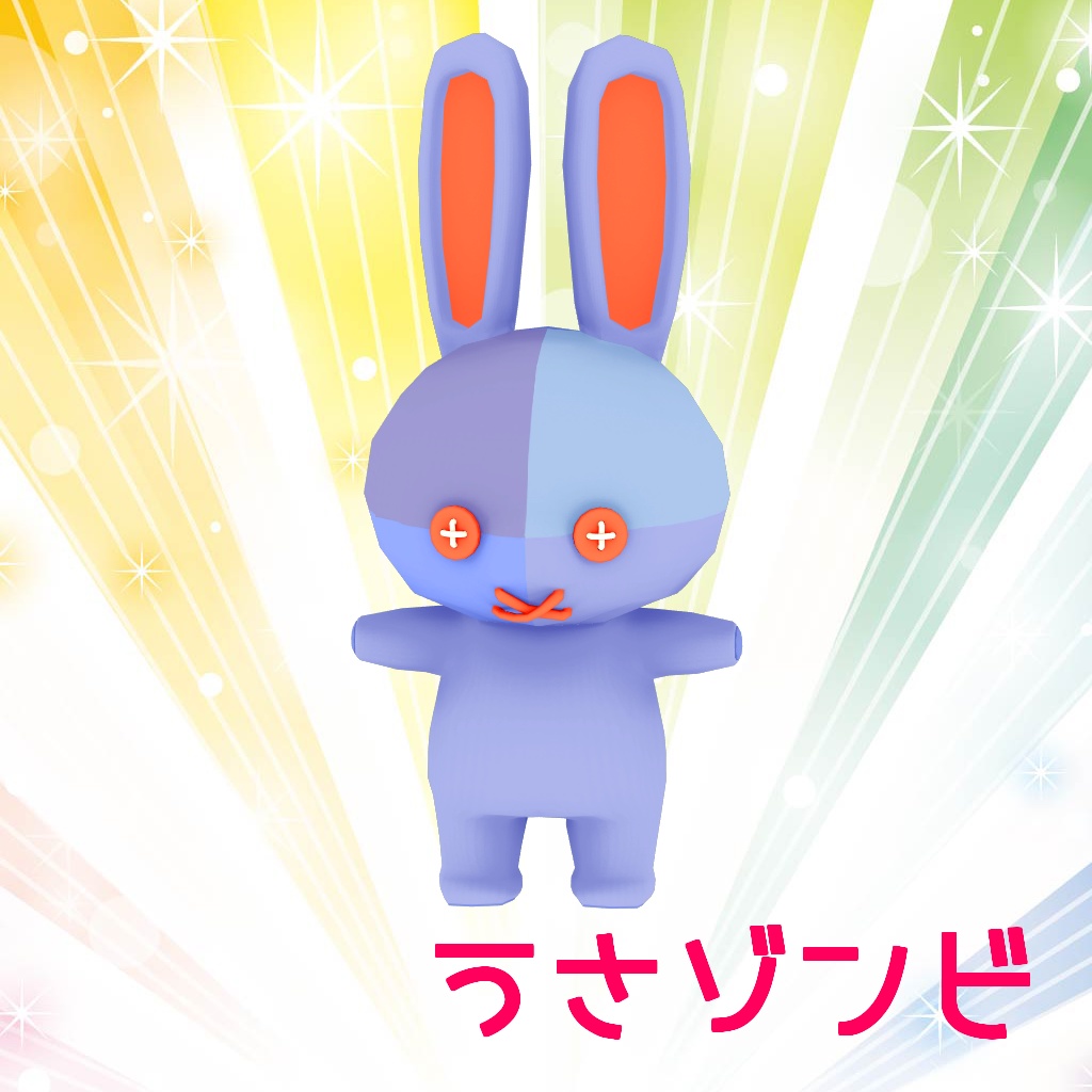 めっちゃアバターシリーズ003 ハロウィーン|Halloween