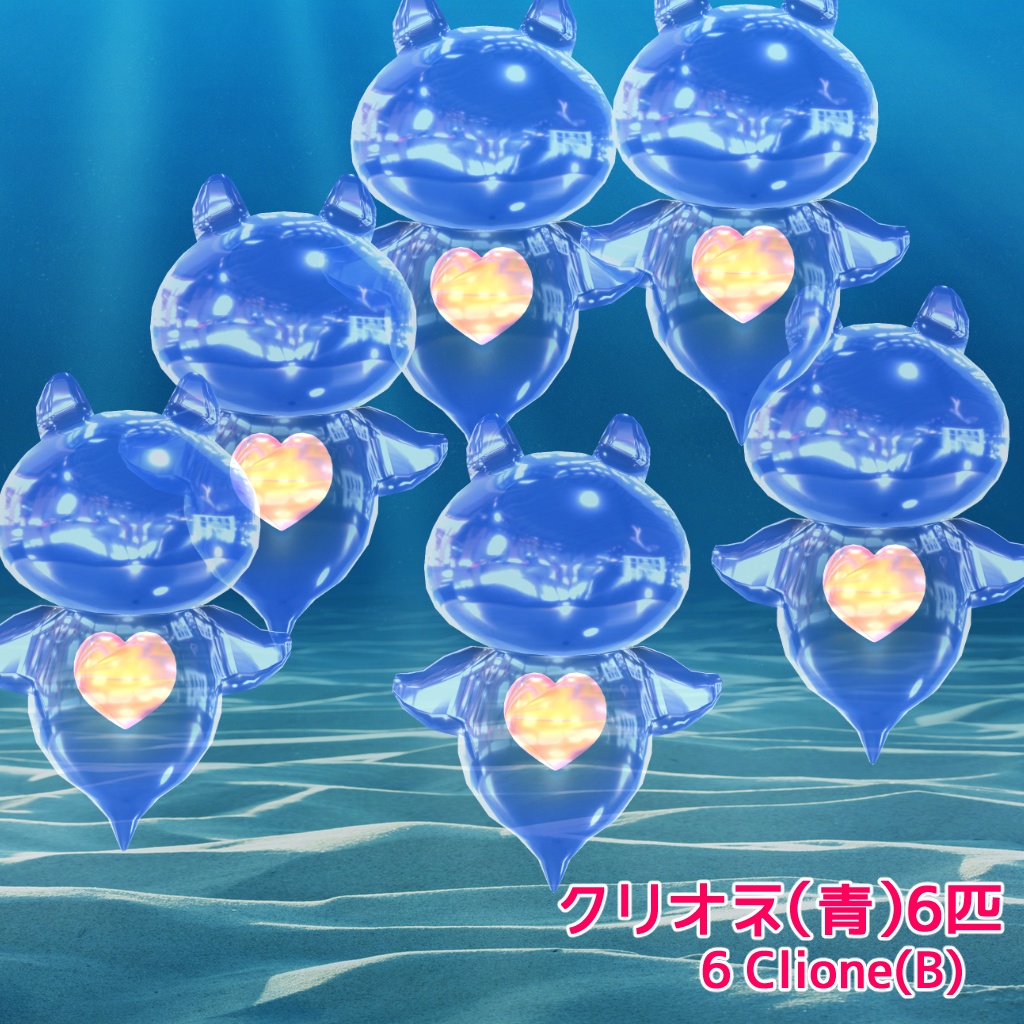 めっちゃアバターシリーズ004 海|Sea