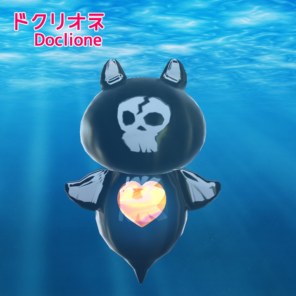 めっちゃアバターシリーズ004 海|Sea