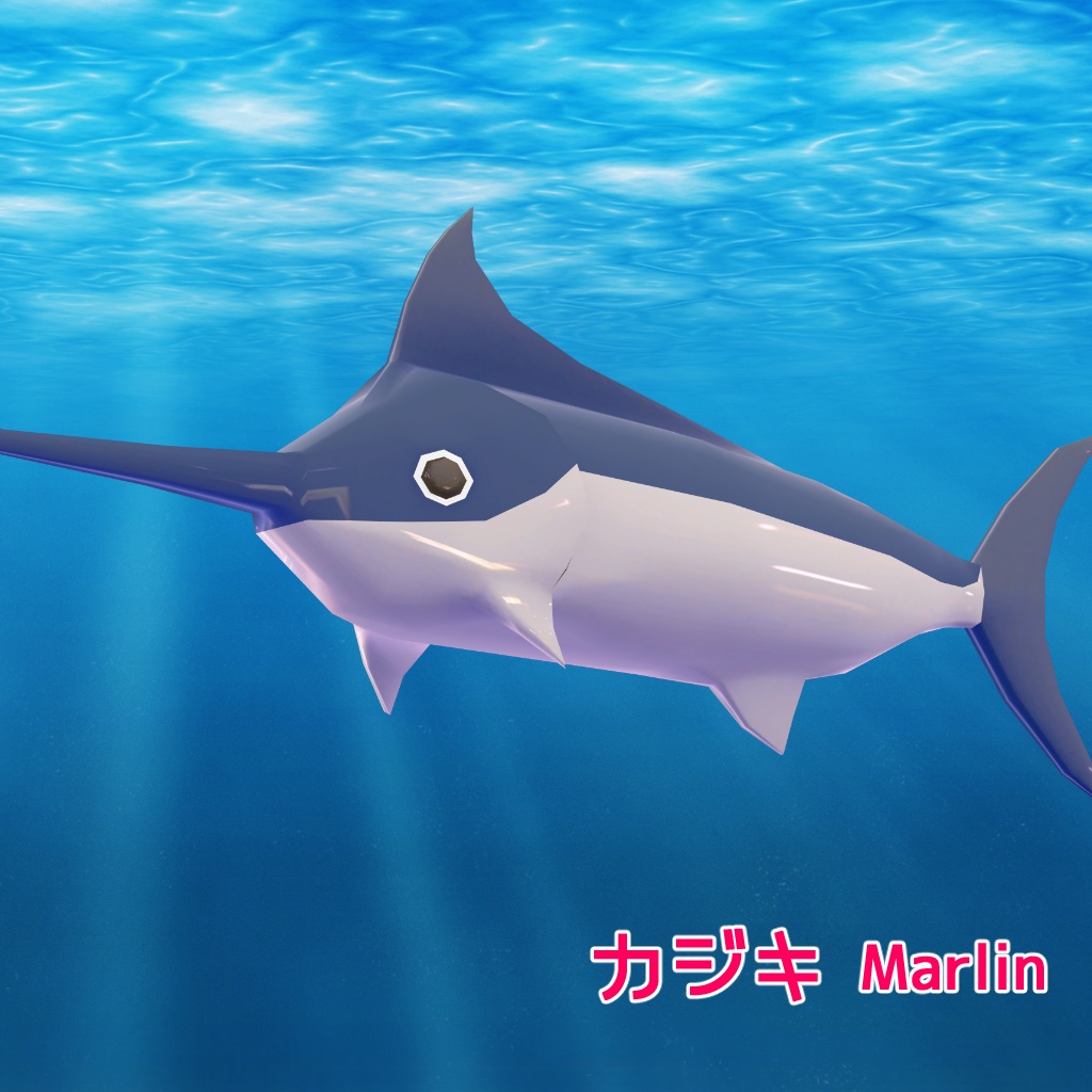 めっちゃアバターシリーズ004 海|Sea