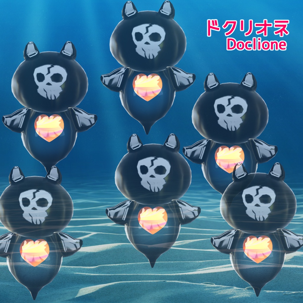 めっちゃアバターシリーズ004 海|Sea