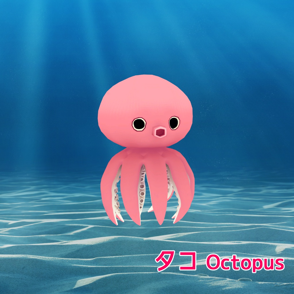 めっちゃアバターシリーズ004 海|Sea