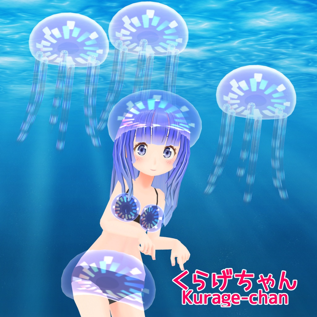 めっちゃアバターシリーズ004 海｜Sea