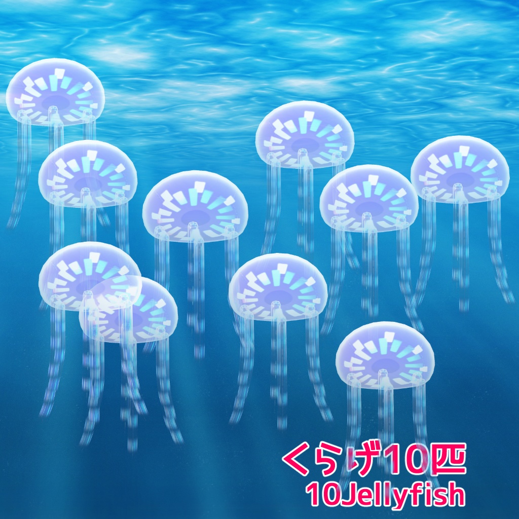 めっちゃアバターシリーズ004 海|Sea