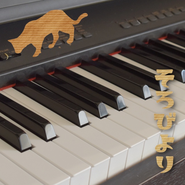 【DL版】single“そろびより”