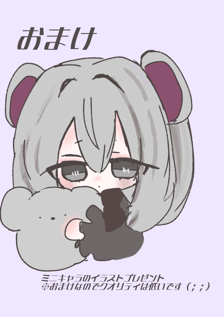 ぬいぐるみ オーダーメイド 15cm 20cm