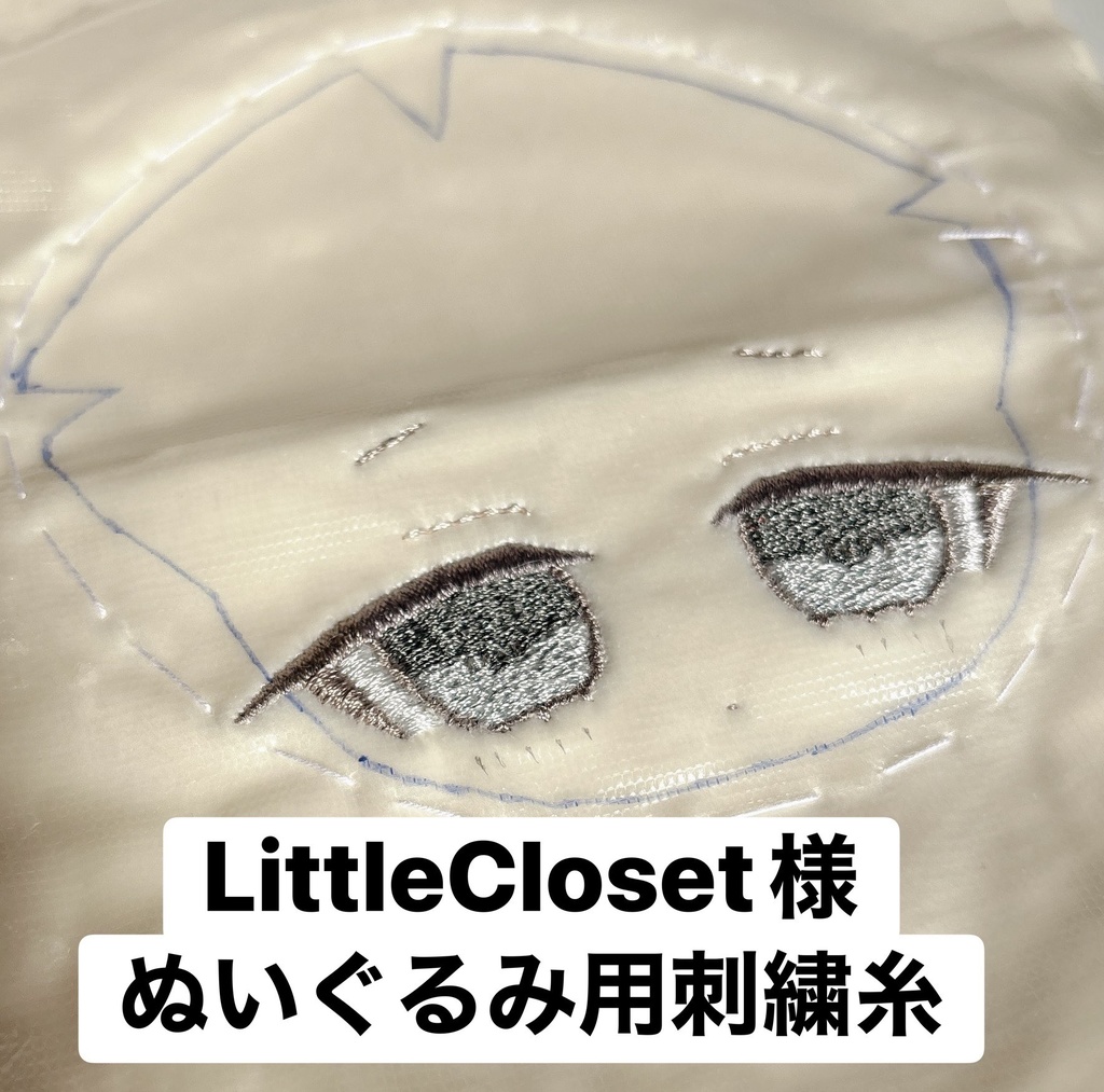ぬいぐるみ オーダーメイド 15cm 20cm