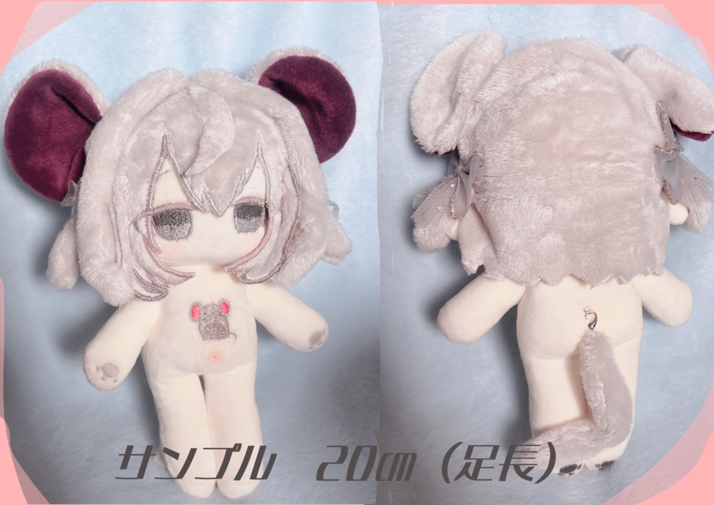 ぬいぐるみ オーダーメイド 15cm 20cm