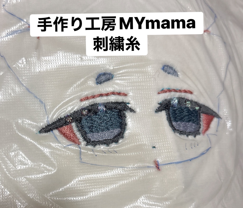 ぬいぐるみ オーダーメイド 15cm 20cm